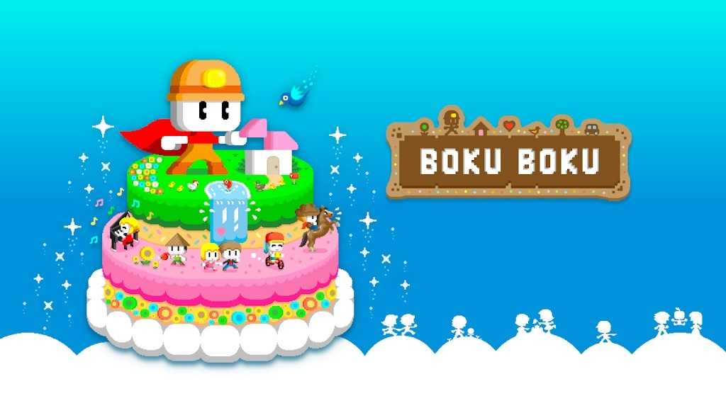 波古波古(BOKU BOKU)