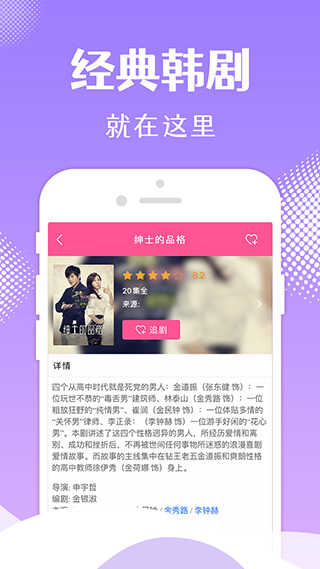 韩小圈app免费下载