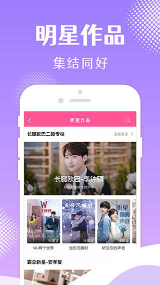 韩小圈app免费下载