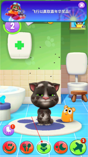 我的汤姆猫2怎么洗澡1