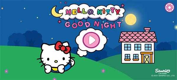 凯蒂猫晚安(Hello Kitty)