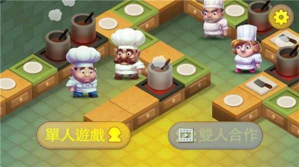 疯狂厨房2(Cooking Battle)