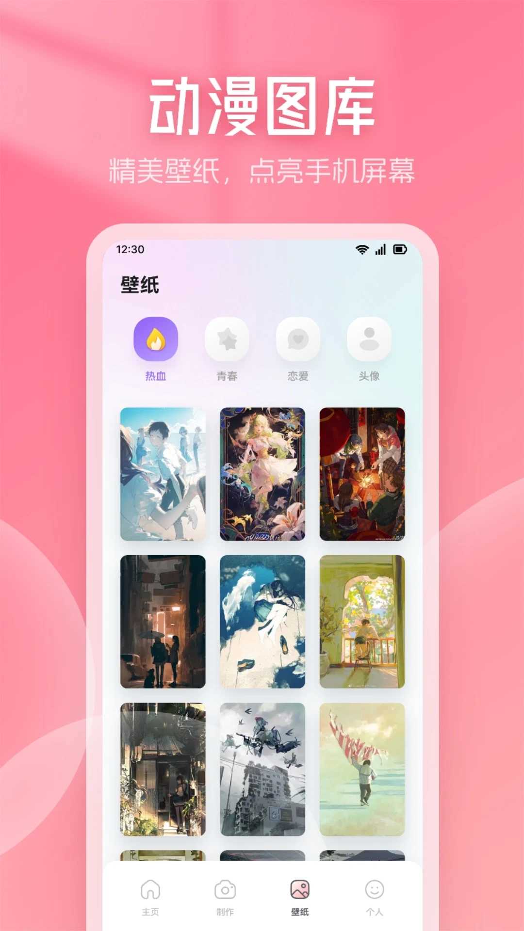 香香腐宅app