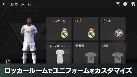 FIFA MOBILE日服