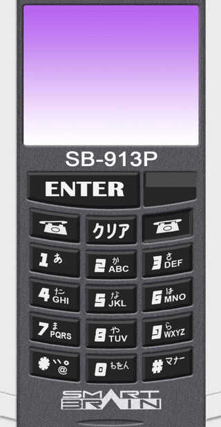 假面骑士555手机模拟器
