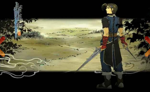 轩辕剑3云和山的彼端手机移植版