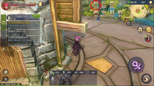 龙之谷2进化图片7