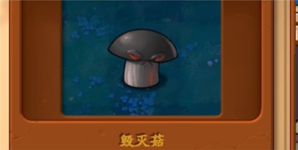 植物大战僵尸图片9