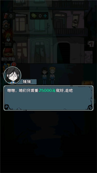 入侵异世界免广告版 安卓版v1.0