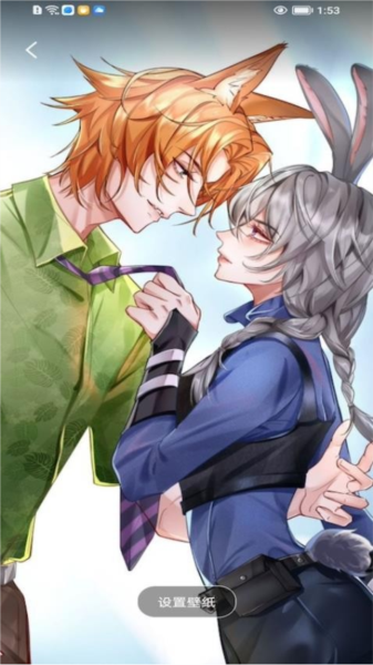 西柚漫画 安卓版v1.0.1