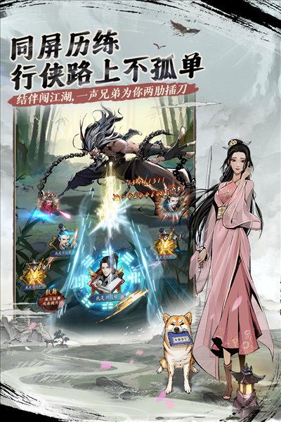 我的神功国际服 安卓版v1.1.2