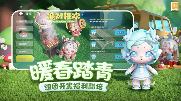 全民泡泡超人国际服 安卓版v2.14.2