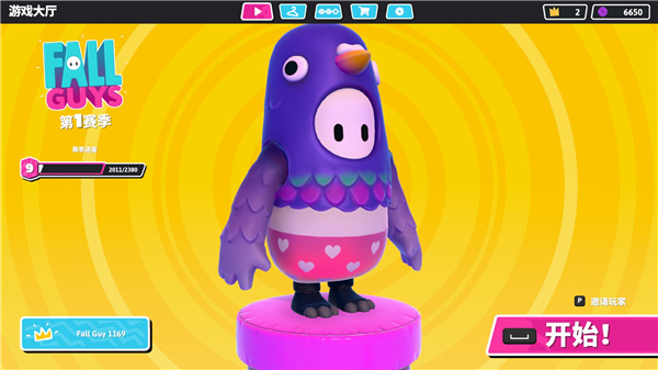 糖豆人手游图片9