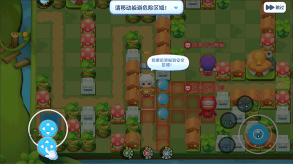 全民泡泡超人国际服4