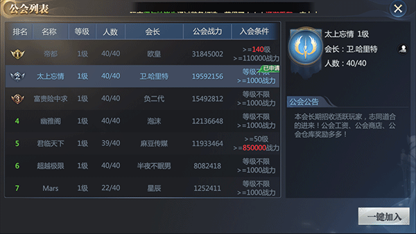 神火大陆国际服30