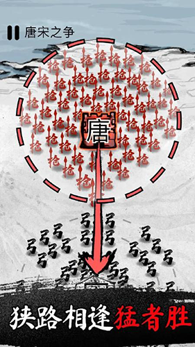 墨战去广告版 安卓版v1.0.48