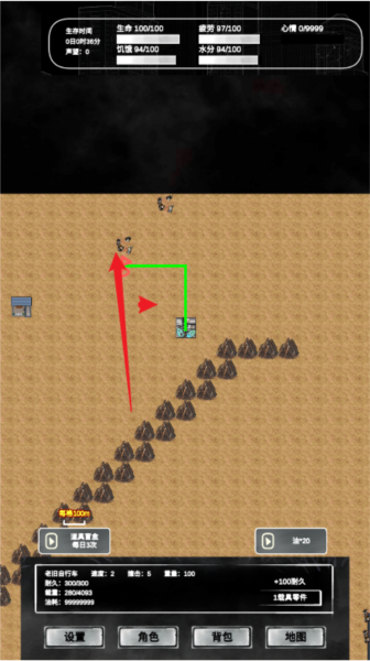 追着丧尸跑2免广告版游戏图片5