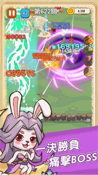 无尽飞剑去广告版 安卓版v1.0