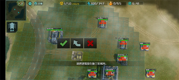 战争艺术3图片34