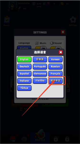 妖怪大作战图片6