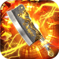 开局一把刀装备全靠爆免广告版 安卓版v1.3.9