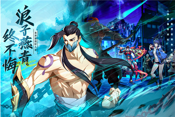 镇魂街破晓国际服 安卓版v1.0.2