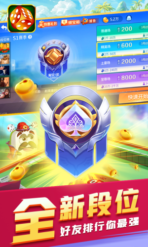 一道游戏无广告免费版 安卓版v8.1.0