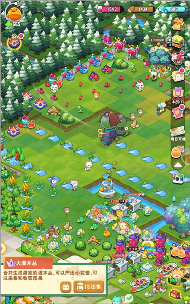 小森灵国际服13