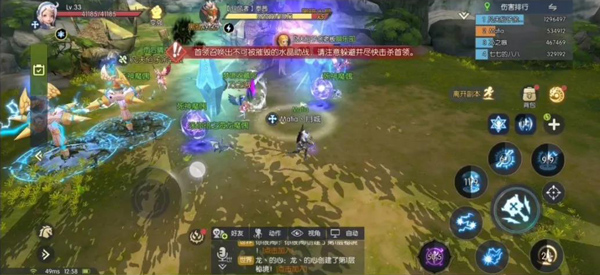 龙之谷2进化图片6