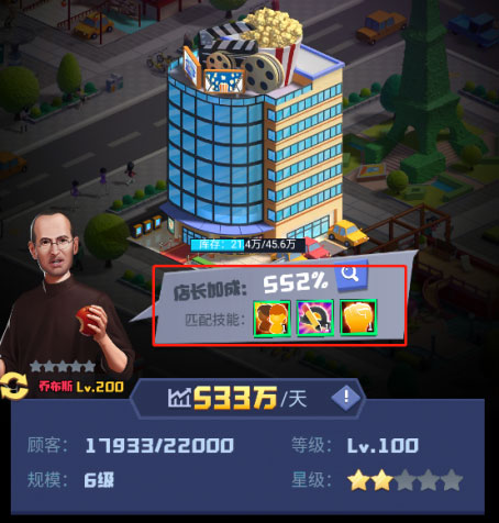 明日大亨国际服18