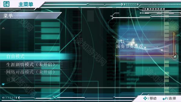 初音未来歌姬计划手机版