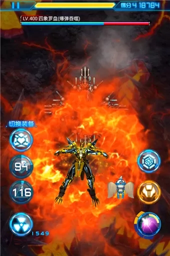 战机代号666游戏图片9