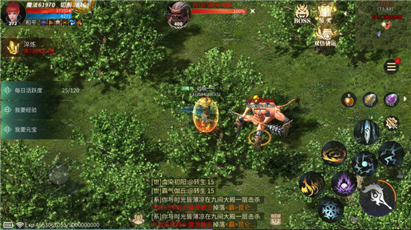 傲世龙城国际版本11