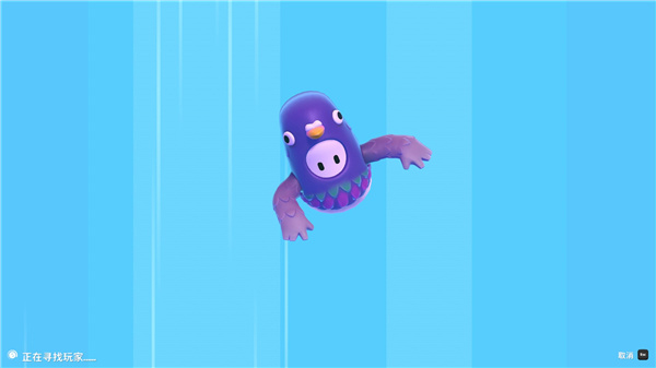 糖豆人手游图片10