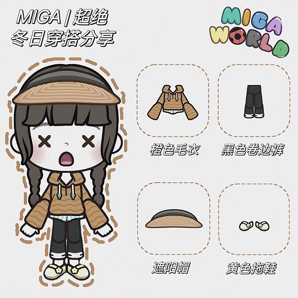 米加小镇世界图片23