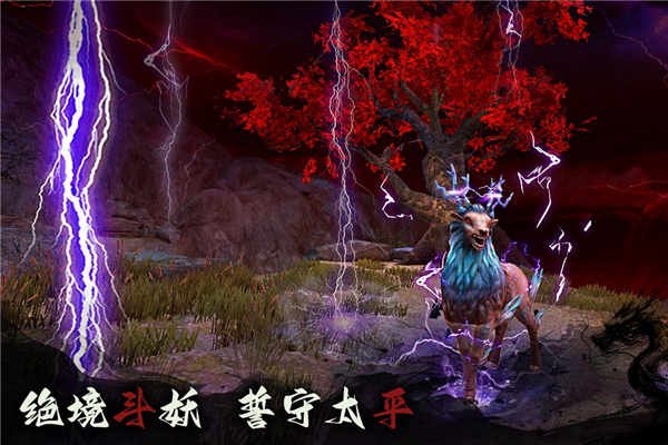 捕盗行纪国际服