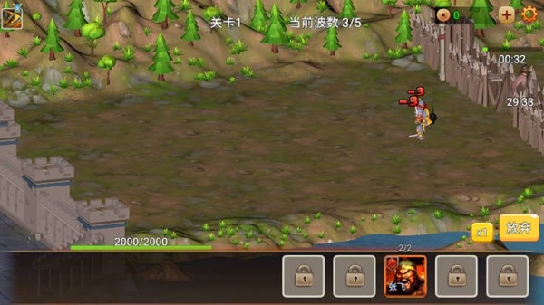 三国大乱斗免广告版 v1.3