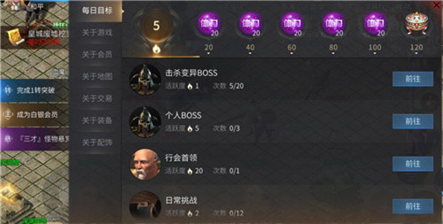 傲世龙城国际版本24