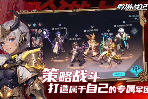 吟游战记国际版  安卓版v1.1.7