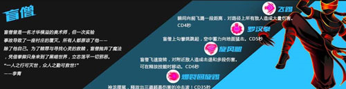 火柴人联盟竞技场图片8