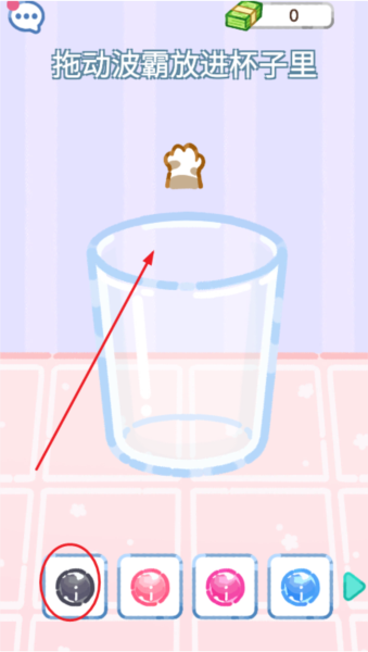 珍珠奶茶大师图片5