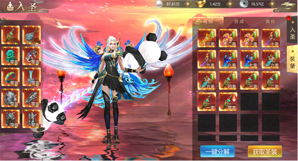 上古修仙国际服16