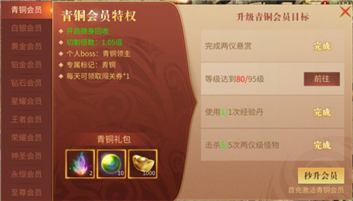 傲世龙城国际版本18