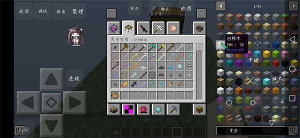 我的世界科技空岛生存手机版 安卓版v6666