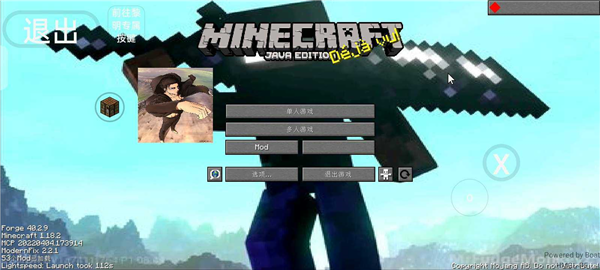 我的世界烦人的村民麦兜生存模组 安卓版v1.0