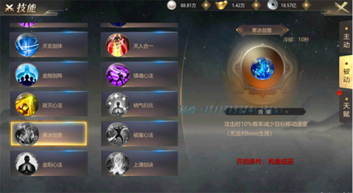 上古修仙国际服14