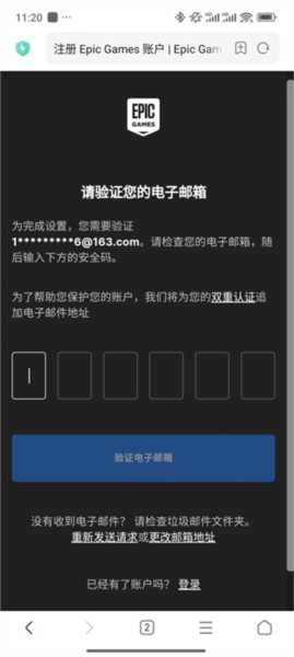 糖豆人手游图片8