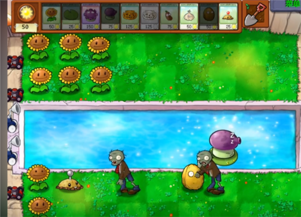 植物大战僵尸泳池无尽版 安卓版v31.5