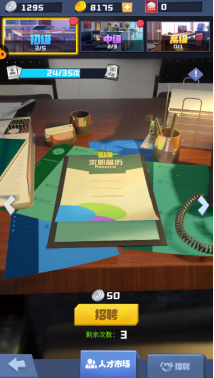 明日大亨国际服7