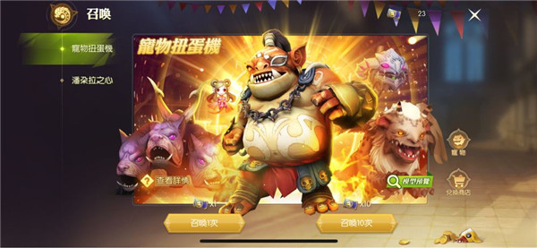 龙之谷2进化图片16